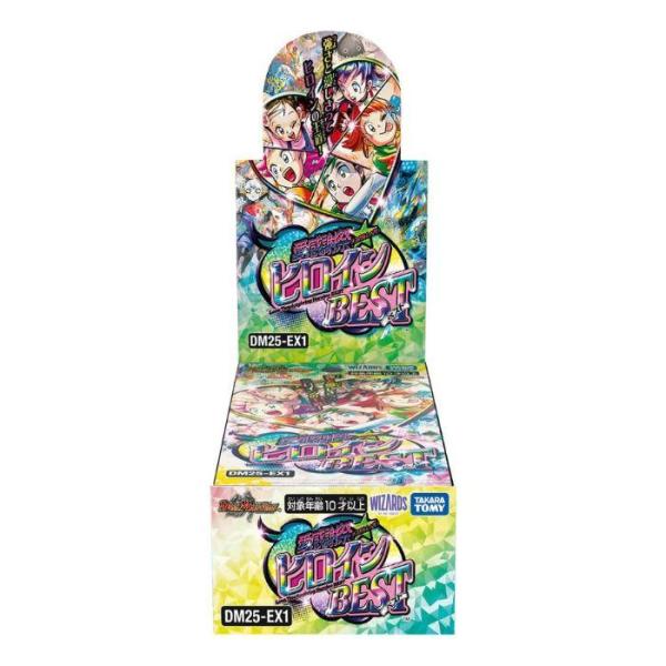 【新品】デュエル・マスターズ TCG DM25-EX1 愛感謝祭 ヒロインBEST BOX　7月19...