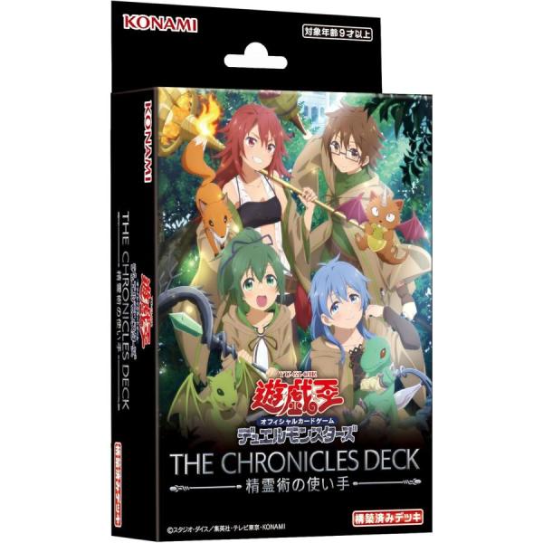【新品3個セット】遊戯王OCG THE CHRONICLE DECK 精霊術の使い手 クロニクルデッ...