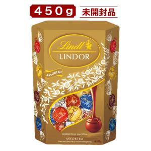 リンツ チョコレート ダーク アソート 600g メール便発送常温便 箱なし