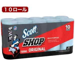 スコット ショップタオル オリジナル 10ロール Scott Shop Towels Original 強力吸収 ペーパータオル 多用途 耐久性抜群 車整備 DIY 掃除 工場作業 コストコ｜わんさくんショップ