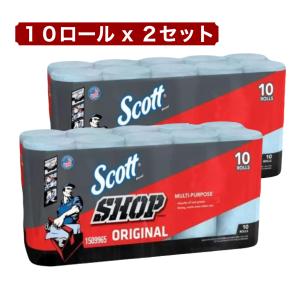 スコット ショップタオル オリジナル 10ロール x 2セット Scott Shop Towels 強力吸収 ペーパータオル 多用途 耐久性抜群 車整備 DIY 掃除 工場作業 コストコ｜わんさくんショップ