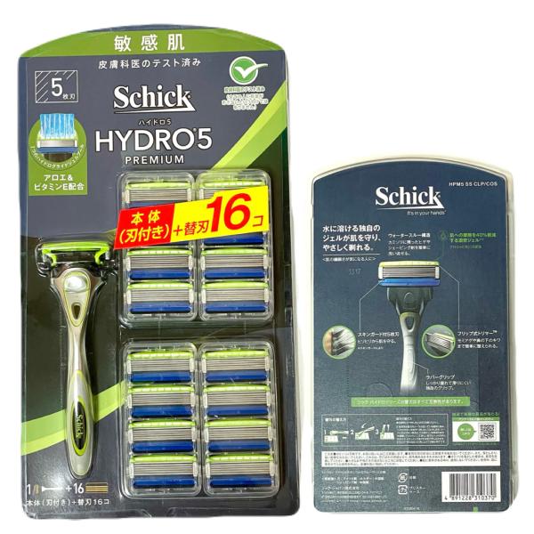 シック ハイドロ5 プレミアム 敏感肌用 Schick Hydro5 本体 刃付き ＋替刃16個 5...