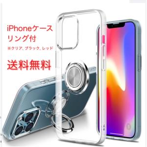スマホケース iPhone13 iPhone12 SE3 クリア 透明 リング 付き ケース ブラック レッド｜wansa-kun-shop