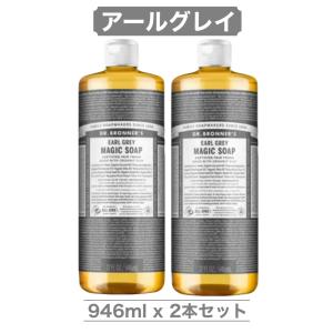 Dr.Bronner's（ドクターブロナー） マジックソープ 946ml 2本
