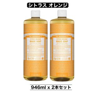 2025年4月】costco コストコ マジックソープ(Dr.Bronner's 2025年4月】costco コストコ マジックソープ(Dr.Bronner's
