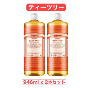 Dr.Bronner's（ドクターブロナー） マジックソープ 946ml チェリー
