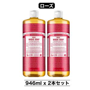 Dr.Bronner's ドクターブロナー マジックソープバー 140g 4個