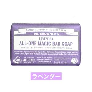 ドクターブロナー マジックソープバー お試し ...の詳細画像2