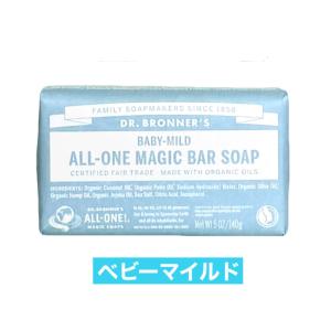 ドクターブロナー マジックソープバー お試し ...の詳細画像4