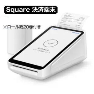 Square スクエア ターミナル 決済端末 A-SKU-0609 オールインワン キャッシュレス プリンタ内蔵型 レシート発行 ロール紙 20巻 同梱｜wansa-kun-shop