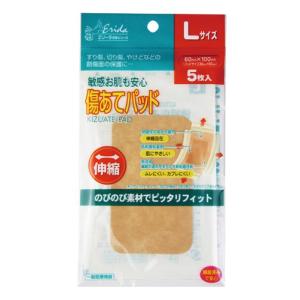 SUZURAN（スズラン） ケアメイド 大きな傷口保護パッド 滅菌済み 粘着