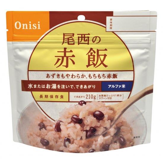 アルファ米 赤飯 50食入　非常食 保存食 アルファ米 備蓄食料 災害 避難 防災