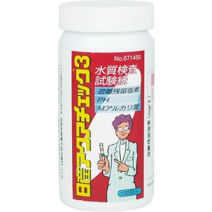 アクアチェック　3　100枚入　プール ジャグジー 塩素濃度 残留塩素 試験紙 水質管理｜wansaca