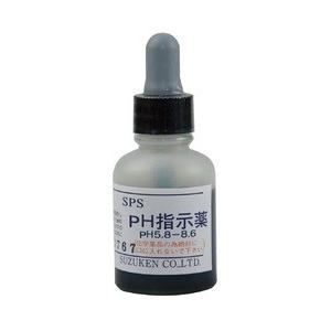 SPS水素イオン濃度指示薬　30mL｜wansaca