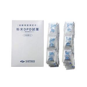 DPD残留塩素測定用粉末試薬　50袋入　プール 粉末 試薬 塩素 DPD 簡易 水質検査 衛生管理 水質チェック 学校 温泉｜wansaca