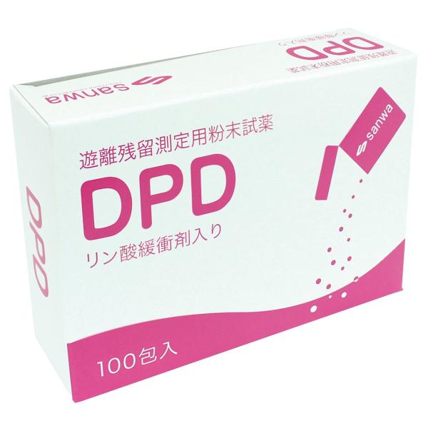 DPD残留塩素測定用粉末試薬　100袋入　低濃度　水道水 プール 粉末 試薬 塩素 DPD 簡易 水...