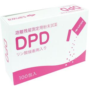 DPD 残留塩素 測定用 粉末試薬 100袋入...の詳細画像1