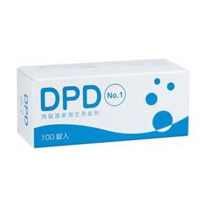 DPD残留塩素測定用錠剤試薬No.1　100錠　水道水 プール 粉末 試薬 塩素 DPD 簡易 水質...