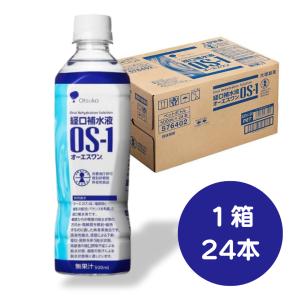 オーエスワン 送料無料 1ケース 24個セット OS-1 アップル風味500ml×24