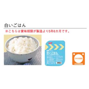 レスキューフーズ 1食ボックス 牛丼 12箱入...の詳細画像5