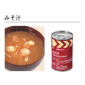 レスキューフーズ 単品 みそ汁 防災 防災食 ...の詳細画像1