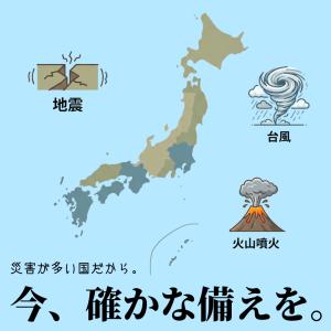 レスキューフーズ 単品 みそ汁 防災 防災食 ...の詳細画像3