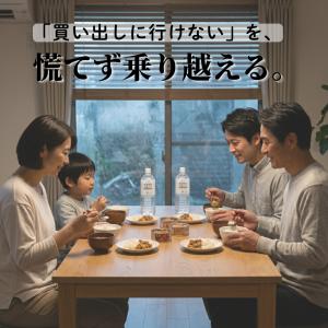 レスキューフーズ 単品 みそ汁 防災 防災食 ...の詳細画像4