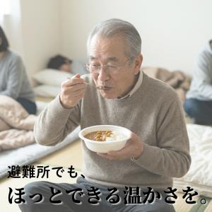 レスキューフーズ 単品 みそ汁 防災 防災食 ...の詳細画像5