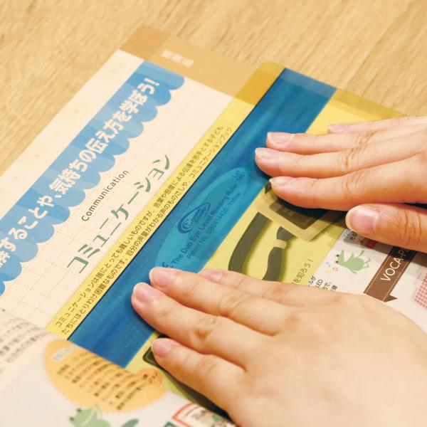 魔法の定規　リーディングルーラー　デュオ　基本カラー5色パック