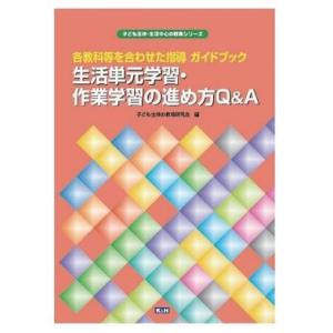代々木ゼミナール 代ゼミ 東京大学 東大英語 テキスト 2024 第1学期