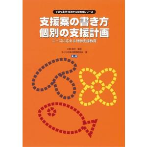 美肌、太らない、老けないは食べ方が9割 慈恵医大管理栄養士が教える