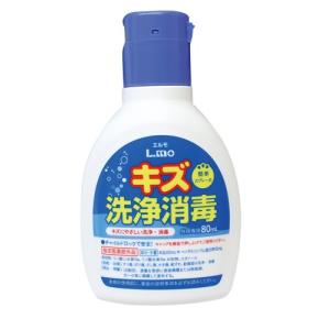 エルモ キズ洗浄消毒 80mL 5本組｜wansaca