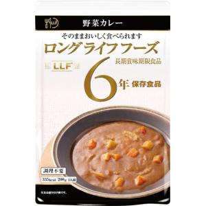 常温長期賞味期限食品　50パック　野菜カレー｜wansaca