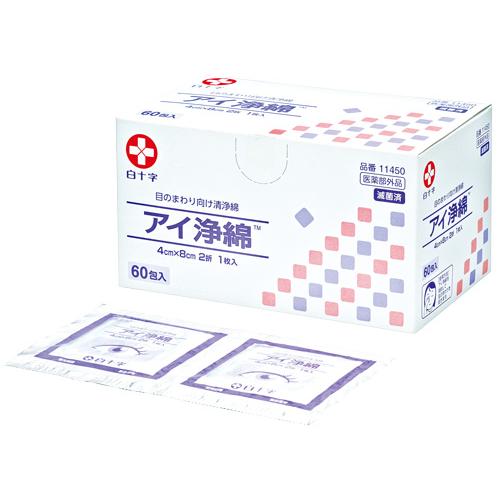 アイ浄綿 60包入