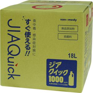 VONMIE（ボミー） 【在庫処分価格】 コリトループタイ 首用 EMS 肩こり
