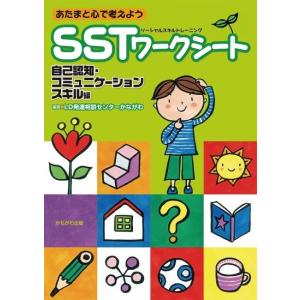 学研 看護師国家試験 2024年合格目標 第113回 チャレンジテスト 解答+