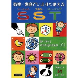 【中古】 いきなりはじめる構造生物学/学研メディカル秀潤社/神田大輔 楽天ブックス: いきなりはじめる構造生物学 - 神田大輔