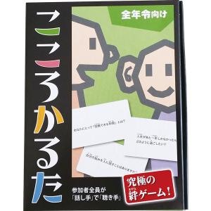 【17セット】ソーシャルスキルかるた 2015改訂版 17セット】ソーシャルスキルかるた 2015改訂版 かるた