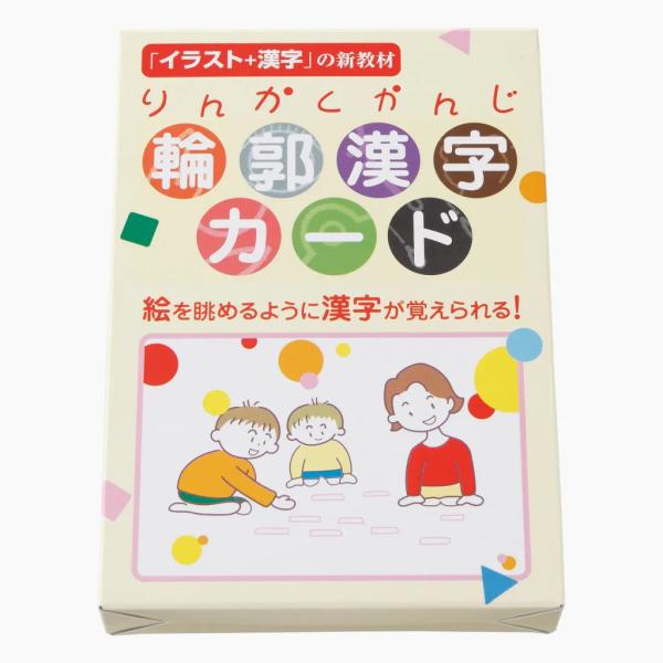 &lt;TOSSオリジナル教材&gt;輪郭漢字カード　第1集　※外箱（紙版）の変更により紙版の箱、もしくはジップ...
