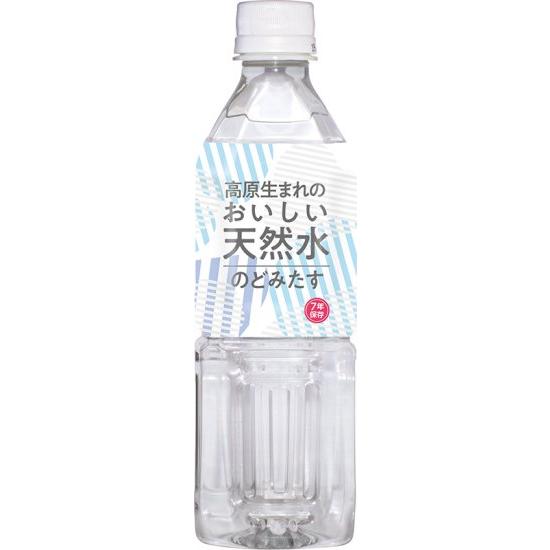 【非常食　単品】7年保存のおいしい天然水　のどみたす　500mL　保存水 7年 天然水 美味しい 常...