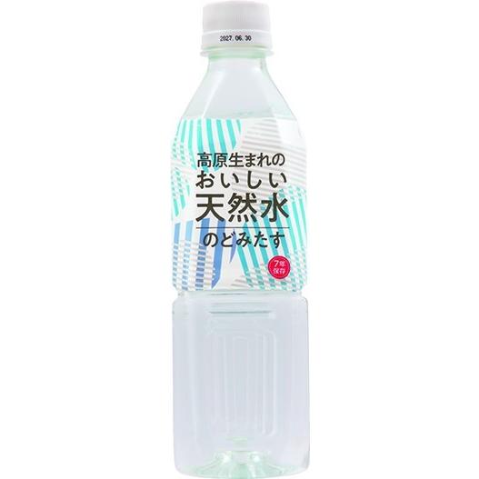 7年保存のおいしい天然水 のどみたす 500mL 24本入（防災・保存水）防災 防災食 セット 防災...
