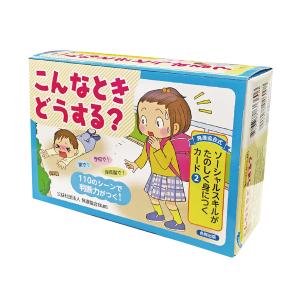 学校から仕事へ〉の変容と若者たち : 個人化・アイデンティティ