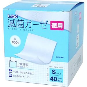 エルモ滅菌ガーゼ徳用 S 40枚入 5×5cm 爆買の商品画像