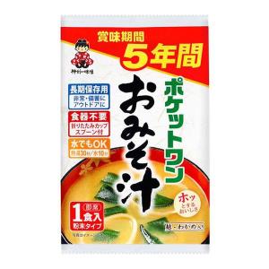 ポケットワン 単品 おみそ汁 爆買の商品画像