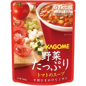 カゴメ 野菜たっぷりスープ 単品 トマトのスープ