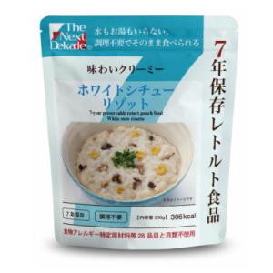 The Next Dekade 7年保存レトルト...の商品画像