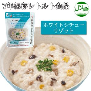 The Next Dekade 7年保存レトル...の詳細画像1