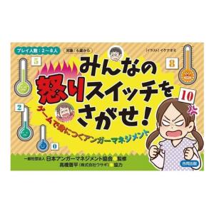 中古】 こどものこころのアセスメント 乳幼児から思春期の精神