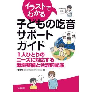 LSI設計の基本 RTL設計スタイルガイド VHDL編／株式会社エッチ・ディー