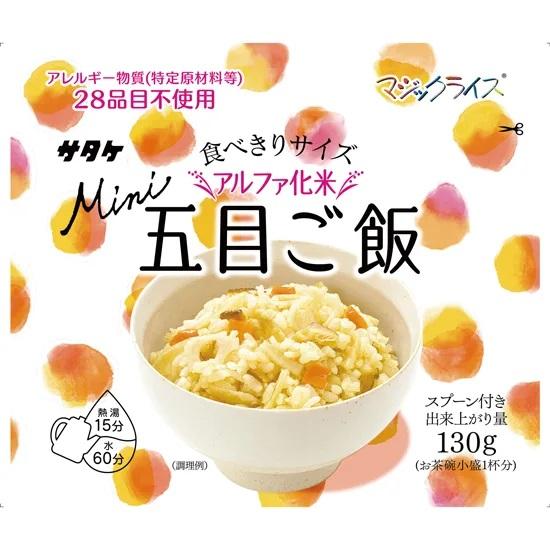 【非常食　単品】マジックライス　ミニ　五目ご飯　食べきりサイズ